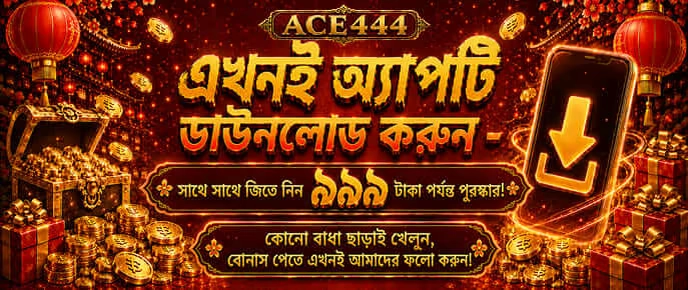 sun20